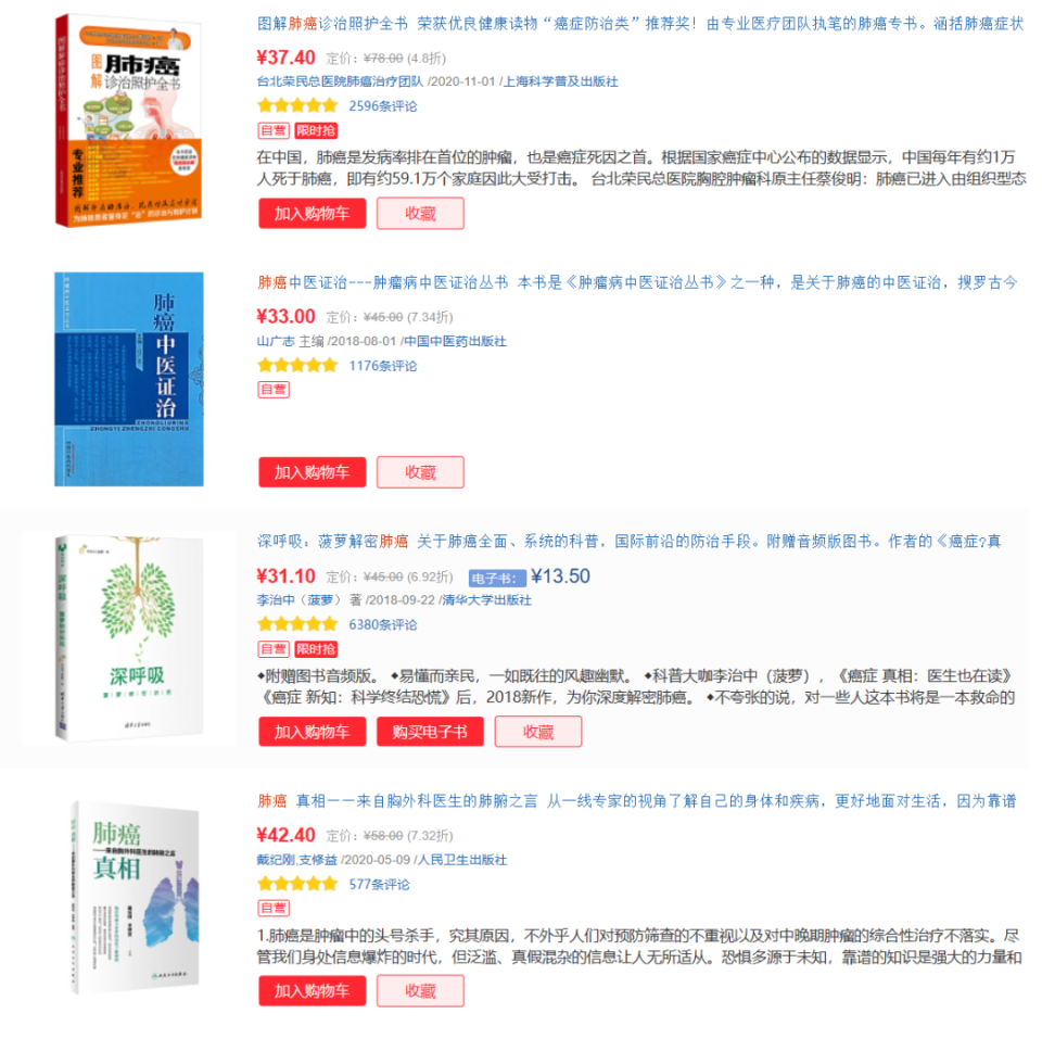 晚期癌症康复十年！刚确诊癌症的你该咋学？学习路径在哪？