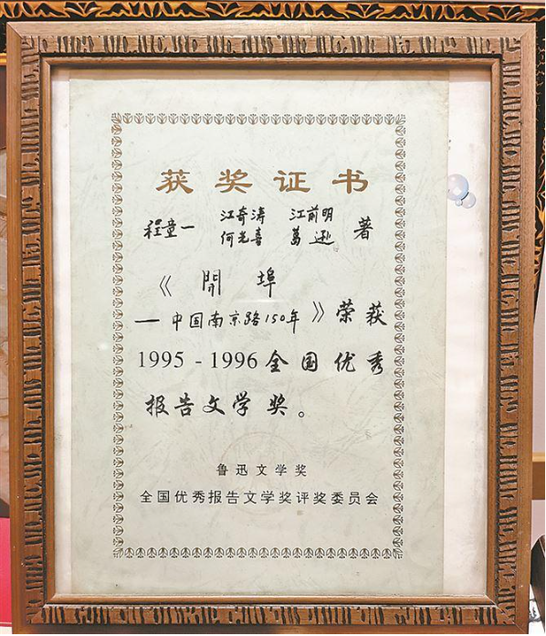 作家何况：笔下的主人公，名叫厦门_腾讯新闻