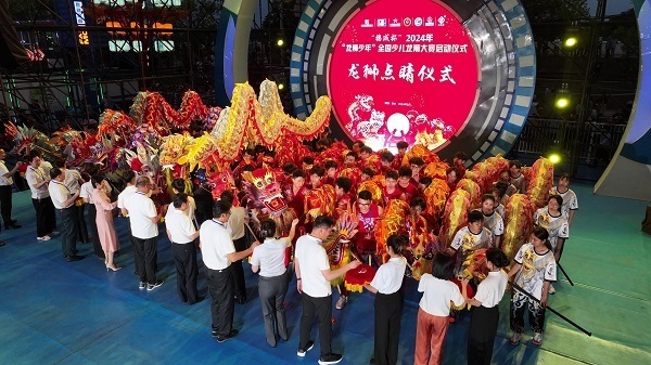 “德成杯”中国龙狮公开赛（安乡站）暨2024年“龙狮少年”全国少儿龙狮大赛启动_腾讯新闻