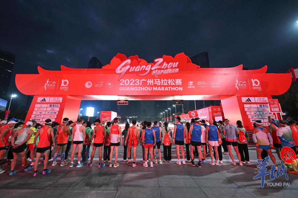 图集|2023 "广马"今天鸣枪起跑-腾讯新闻