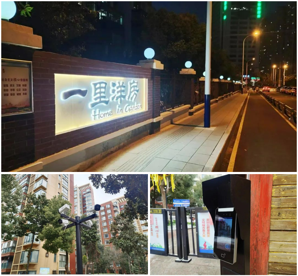 高质量发展获行业认可,世茂服务荣膺"2022-2023安徽省物业管理优秀