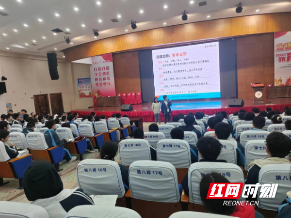 永州四中举行心理健康教育讲座促进学生健康成长