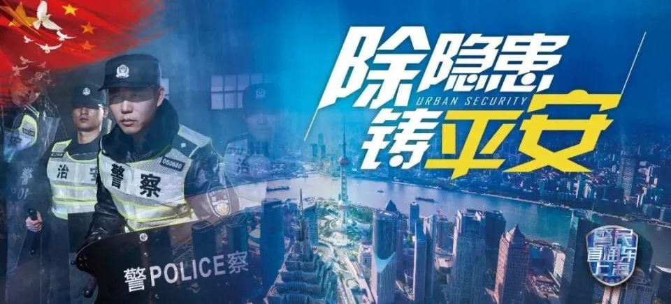 女子早晨在境外汇出去的二十万款项为何在当日中午就被中国警方截获?