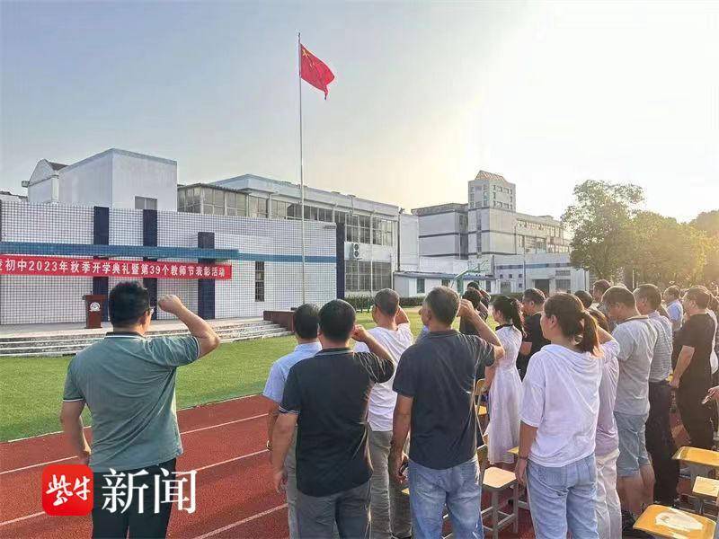 丹阳市珥陵初级中学:"5 工程",打造教师作风效能建设新样态