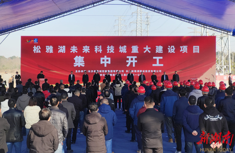 松雅湖畔将崛起一座未来科技城 助力全球研发中心城市建设_腾讯新闻