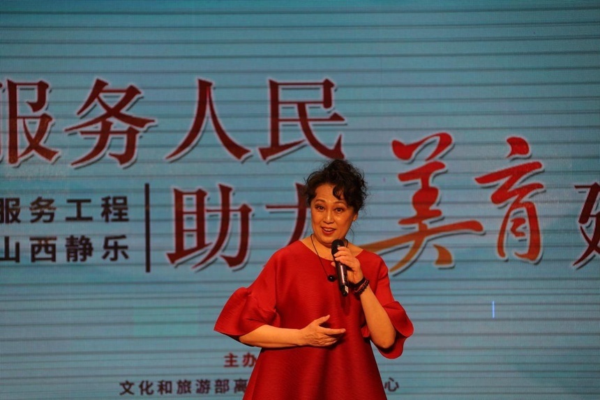 公共|"文化服务人民 助力美育建设"——老艺术家文化