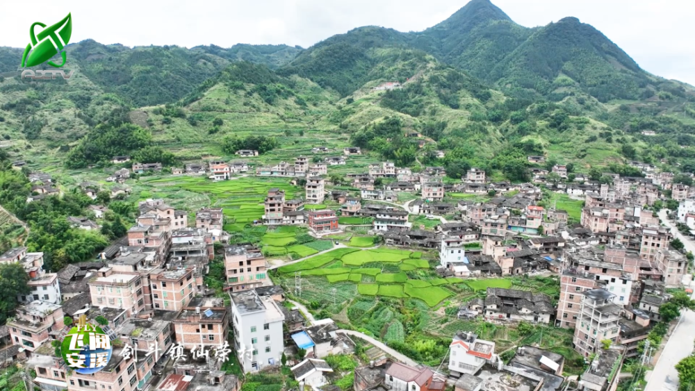 飞阅安溪剑斗镇仙荣村