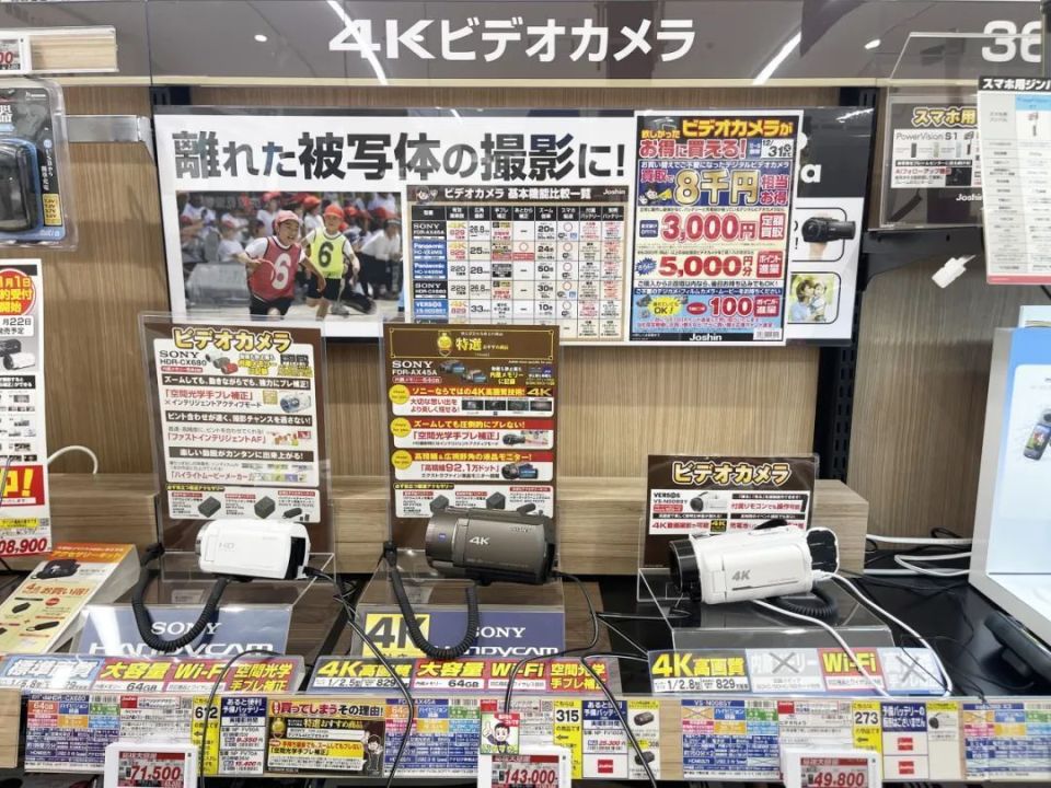 日本老人产业__日本的老年经济