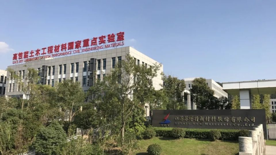 2021年,南京康尼机电股份有限公司"新一代轨道交通故障预测与健康管理