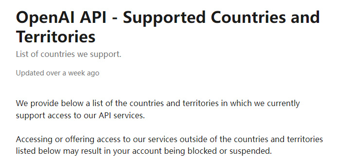 openai称将采取额外措施 停止其不支持的国家和地区的api使用