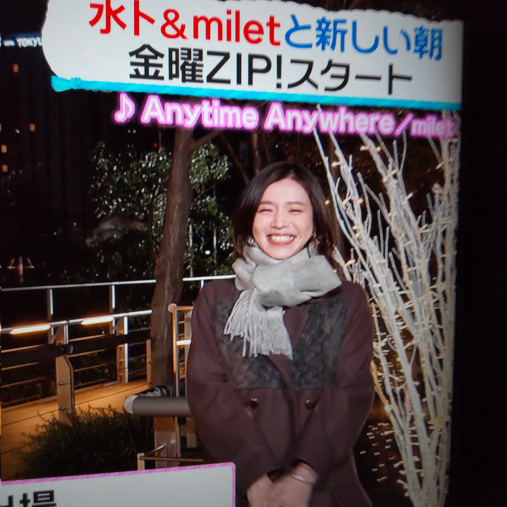 芙莉莲卷」，突然成了日本JK的时尚单品-腾讯新闻