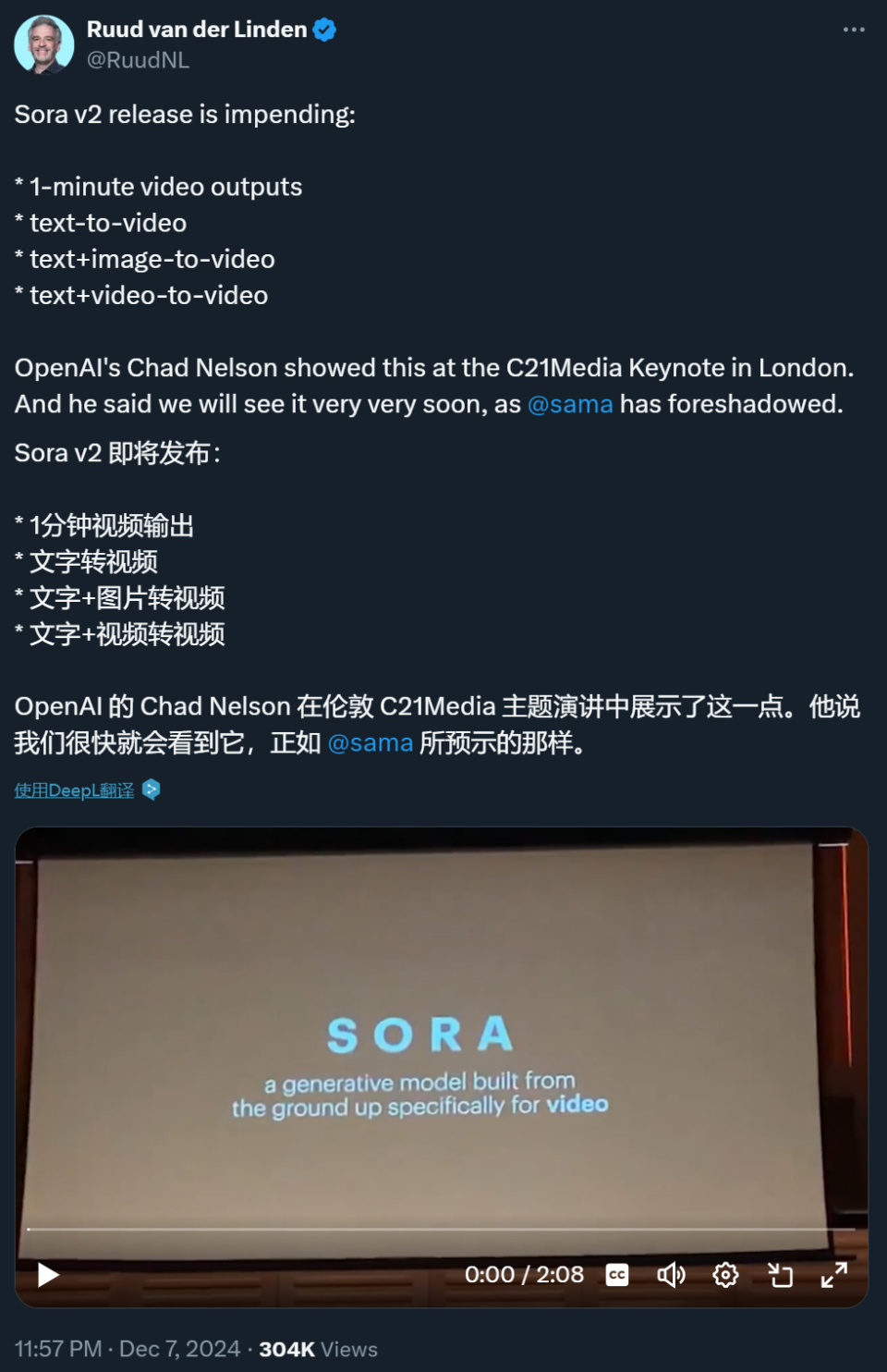 新版Sora来了！泄露视频引围观，网友：价格别太离谱_腾讯新闻