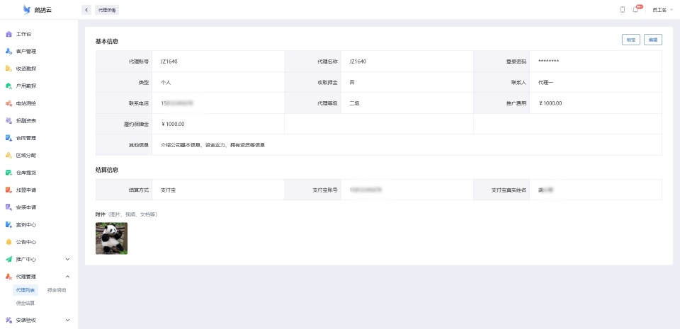 光伏戶用如何開發？的圖4
