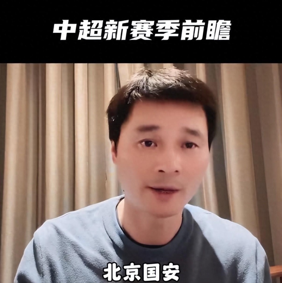 前国脚预测中超新赛季格局范志毅力挺天津浙江有争冠实力李毅看好成都