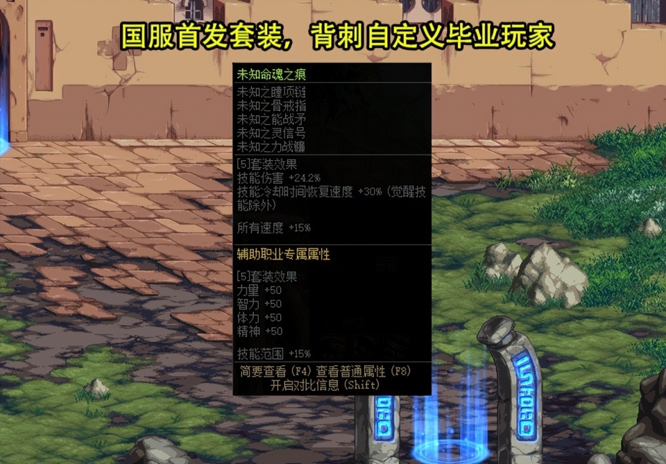 dnf:右边自定义要淘汰了?未知套强势出炉,策划却瞬间滑跪_腾讯新闻
