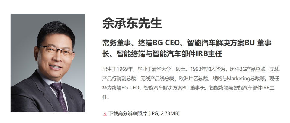 华为终端BGCEO何刚接任荣耀vivo苹果跌幅最大