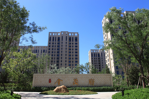 北京西山金茂府售楼处电话400-668-7595转接1133官方售楼中心配套