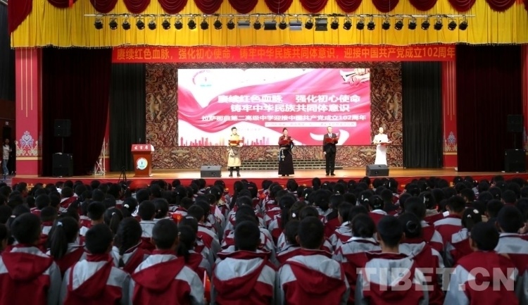 拉萨那曲第二高级中学:师生齐聚颂党恩-腾讯新闻