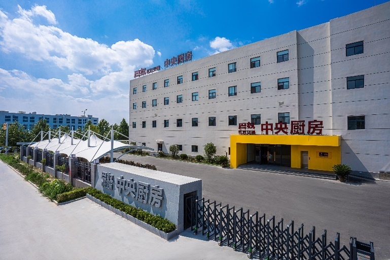 据官方介绍,巴奴中央厨房年产能达20000多吨,用以满足百家直营门店的