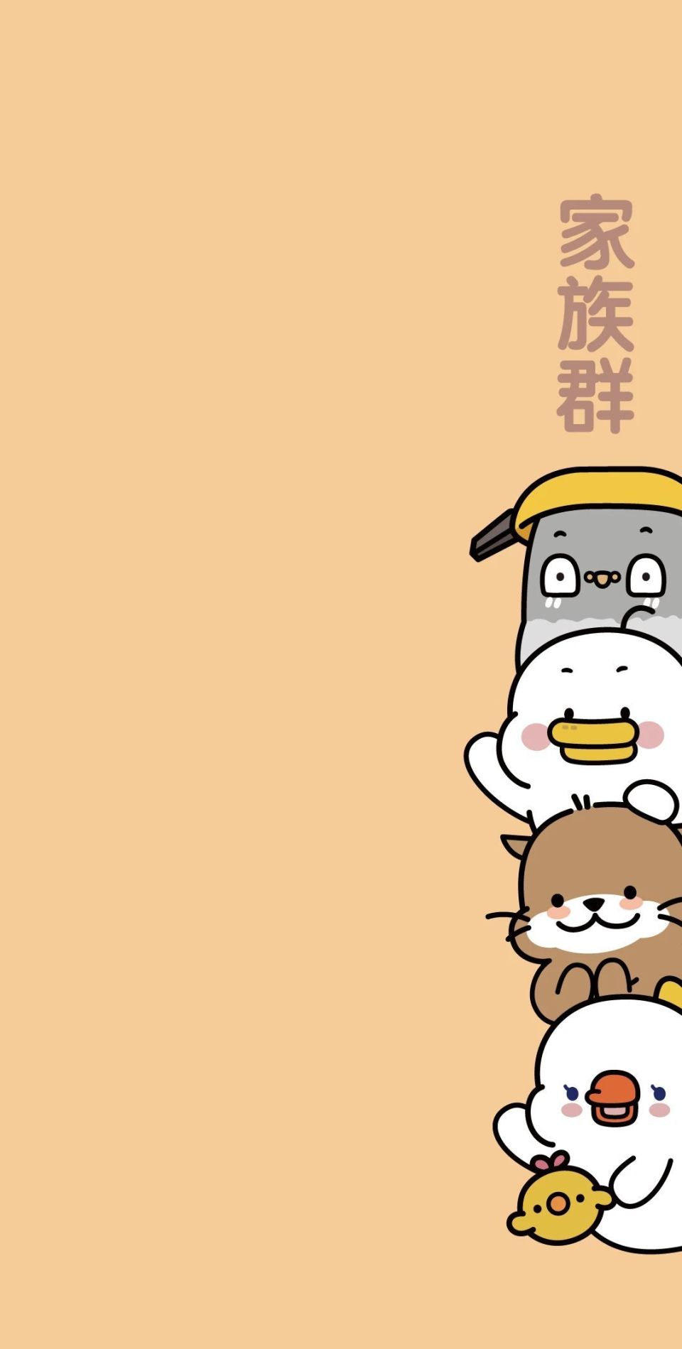 换上这个聊天背景,再也不用担心发错群啦[旺柴]