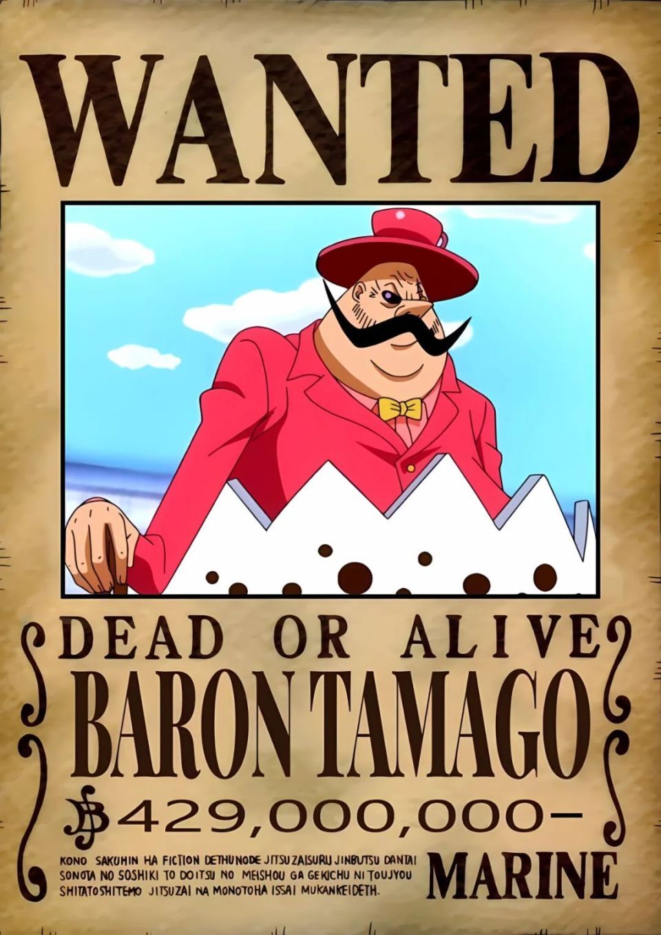 海贼王悬赏令【bigmom海贼团】,大妈 三将星 团队干部悬赏海报