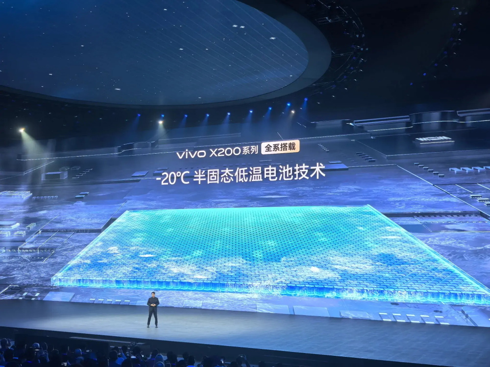 vivo X200系列正式发布，远不止影像，4299元起！_腾讯新闻