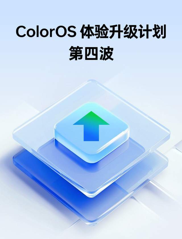 coloros流畅大更新动效细节优化超100项流畅表现媲美ios