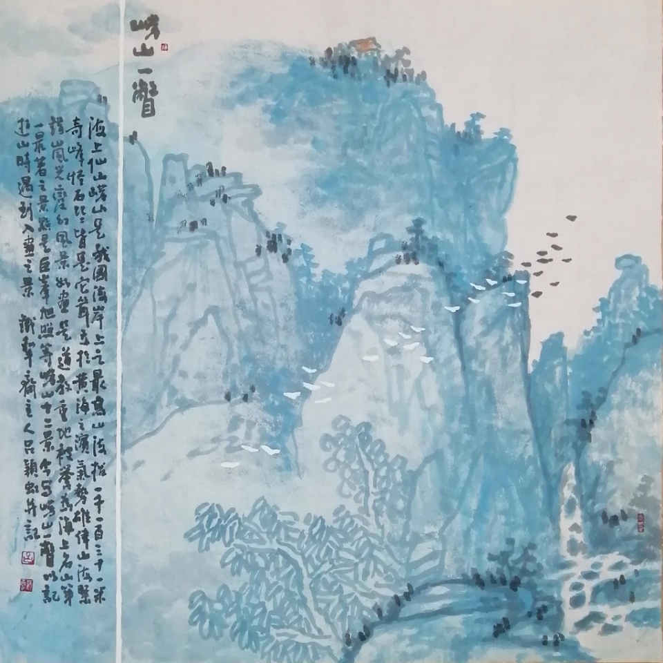 笔酣墨畅铸乡魂——吕颖虹山水画小品欣赏(之二十四)