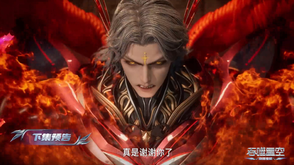 吞噬星空：星幻王是必须死吗？_腾讯新闻