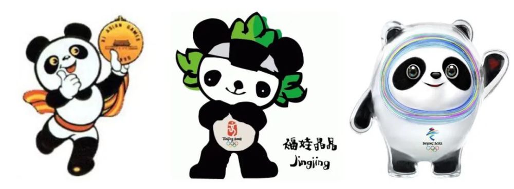 从1990年亚运会的盼盼,到2008年北京奥运会的福娃晶晶,再到去年爆火的