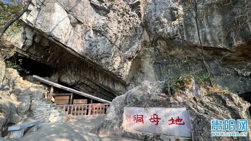 秘存6年8个月，贵阳地母洞暗藏“国宝”_腾讯新闻
