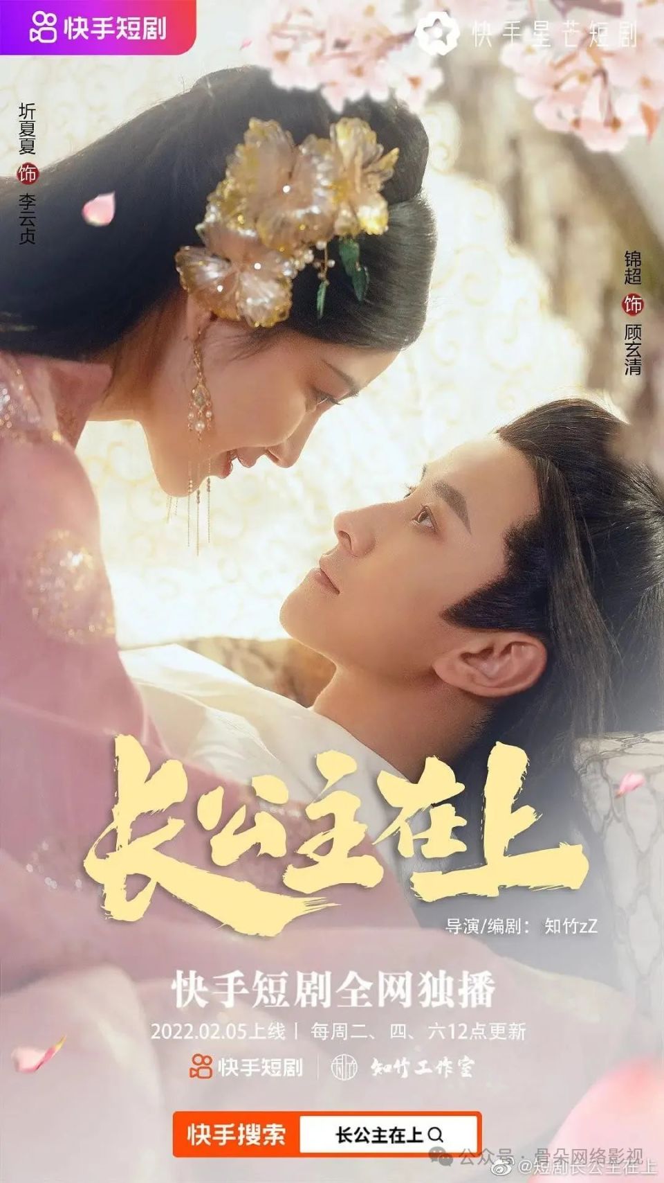 快手短剧为什么落后了？-腾讯新闻