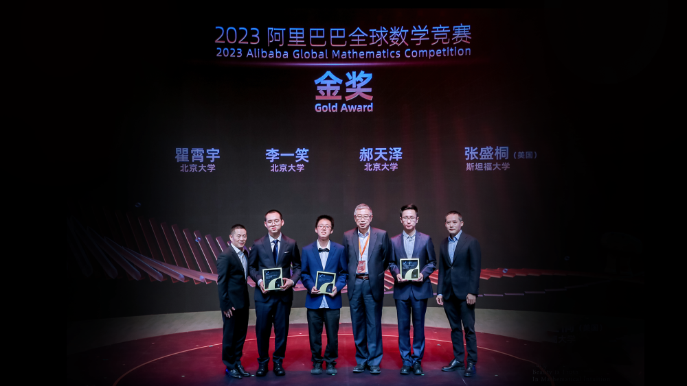 年龄在22岁左右,本次竞赛的最强四人组:瞿霄宇,李一笑,郝天泽,张盛桐