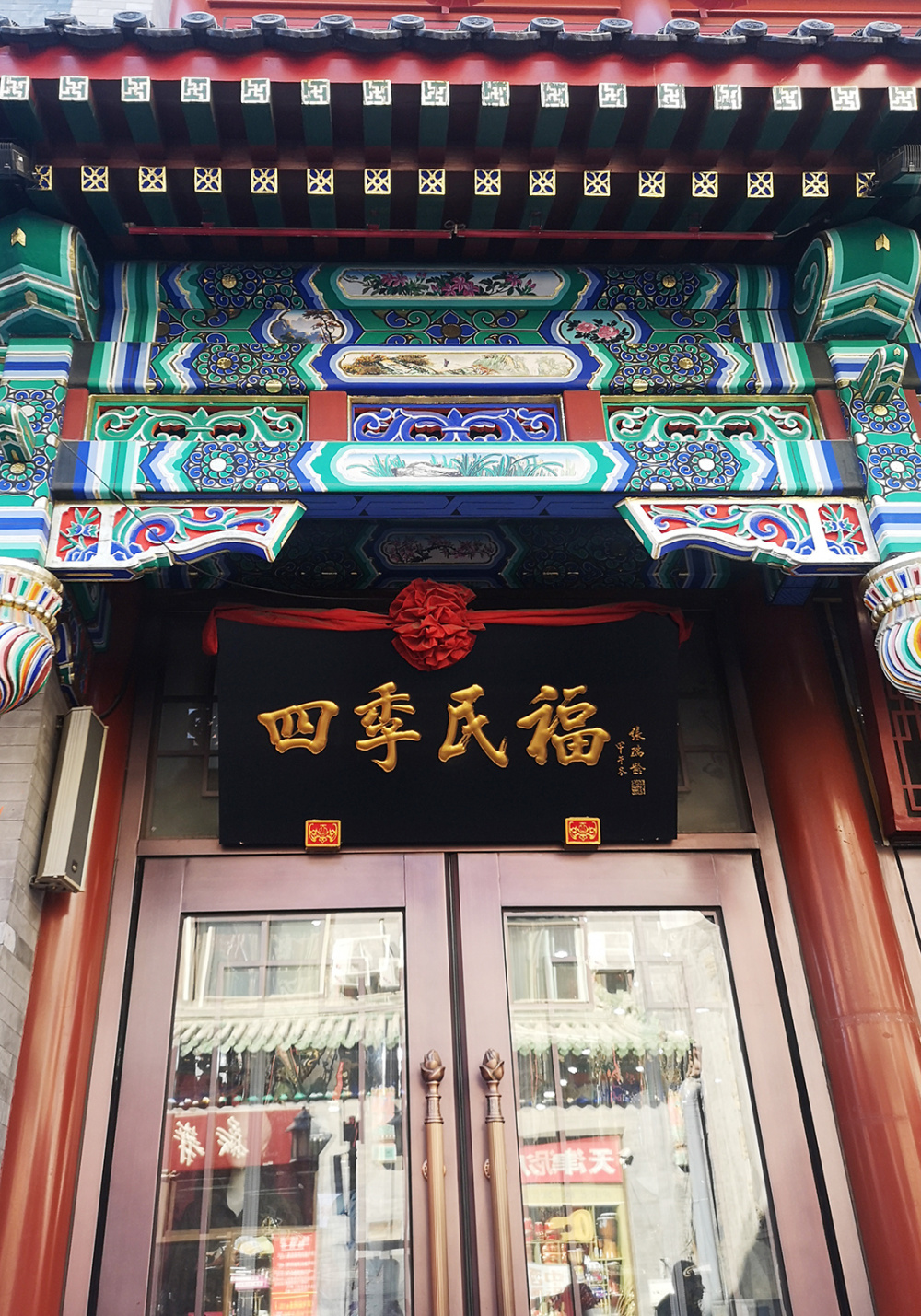 博愛醫院
