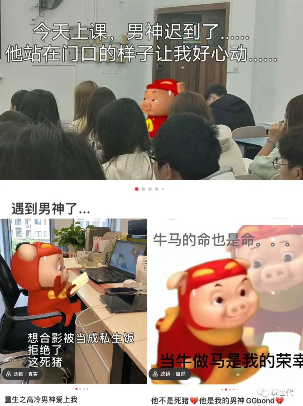 猪猪侠,怎么就成了当代少女的男神gg爆_腾讯新闻