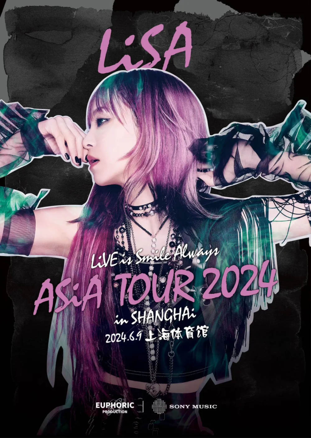 而随着近期许多日本音乐人官宣来华演出,乐迷们千呼万唤的lisa终于