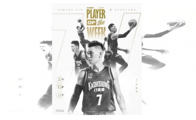 官宣！林书豪蝉联单周MVP＋第4次获奖 加盟10战8胜重现林疯狂_腾讯新闻
