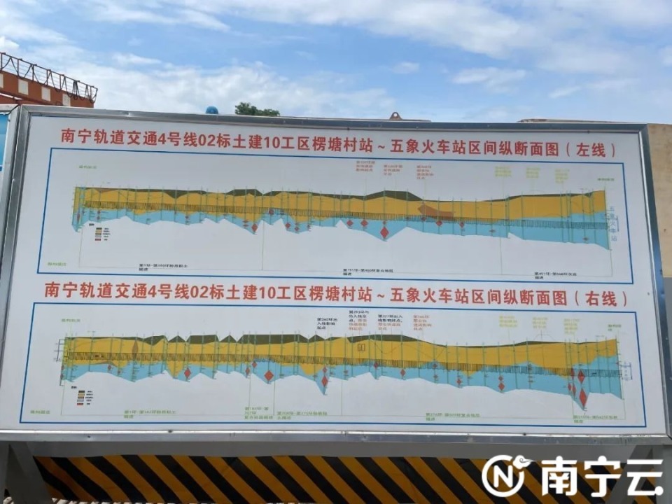 全部贯通!南宁地铁4号线最新进展