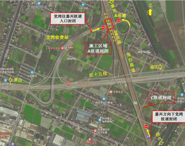 杭绍甬才智高速跨S9苏台高速党湾互通行将关闭施工 过往司机请注意