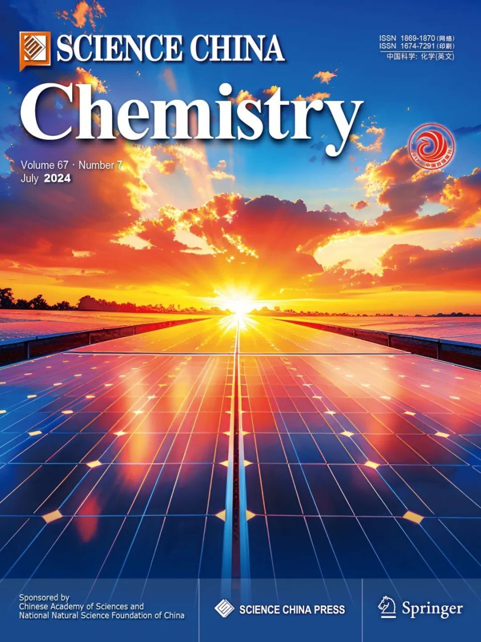 发现科学之美,精彩封面来袭 | 2024年7月