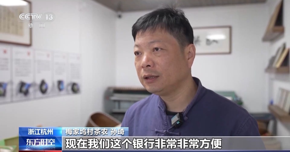 梅家坞村茶农 孙琦:我们需要订购的包装,要采摘,要付工资,所以这一块