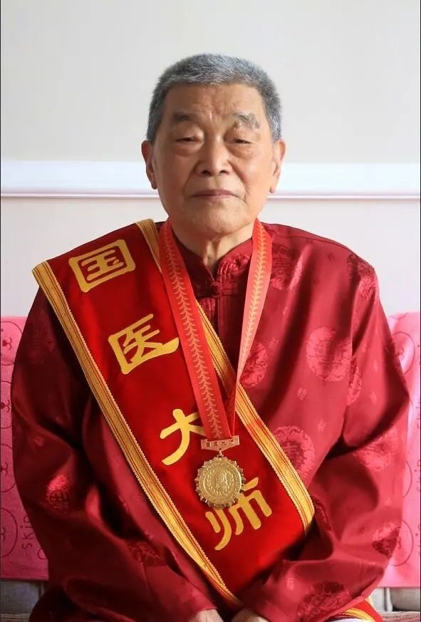 名老中医 腾讯网