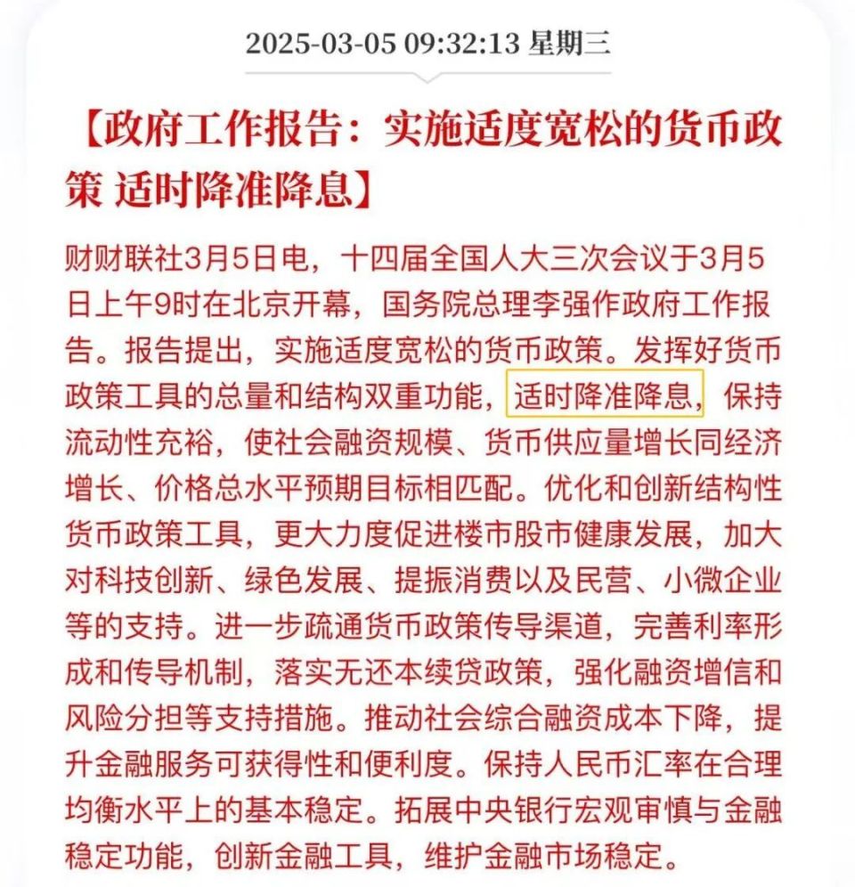 最新房贷利率公布！存量房最低2.6%~_腾讯新闻