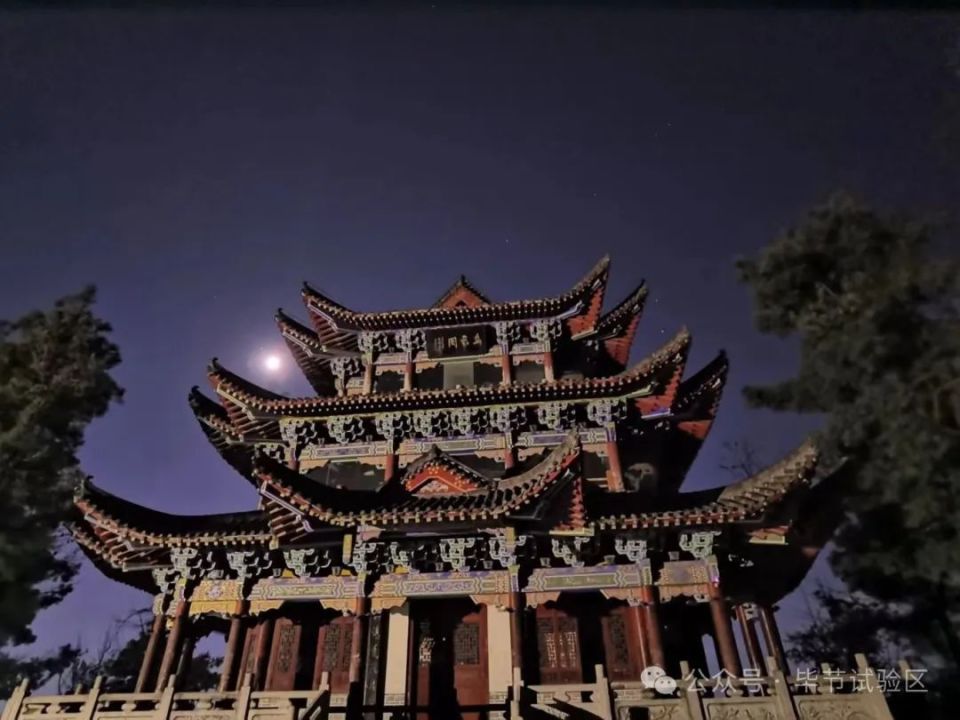 登上峰顶电视塔处站在小广场边鸟瞰毕节山城心境顿然豁朗美丽的山城