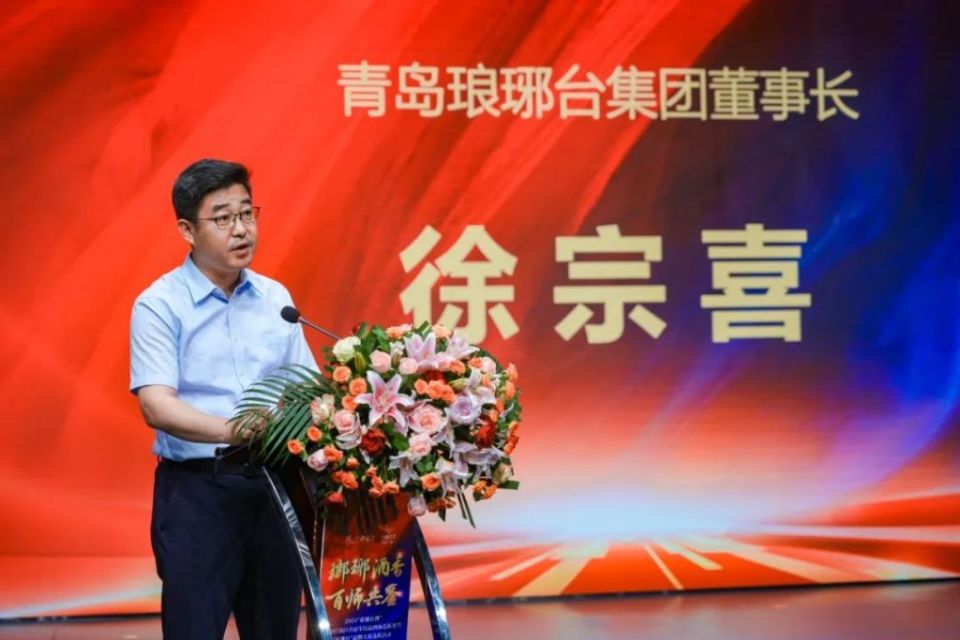 "琅琊酒香,百师共鉴"——2024"琅琊台酒"西海岸新区首届全民品酒师