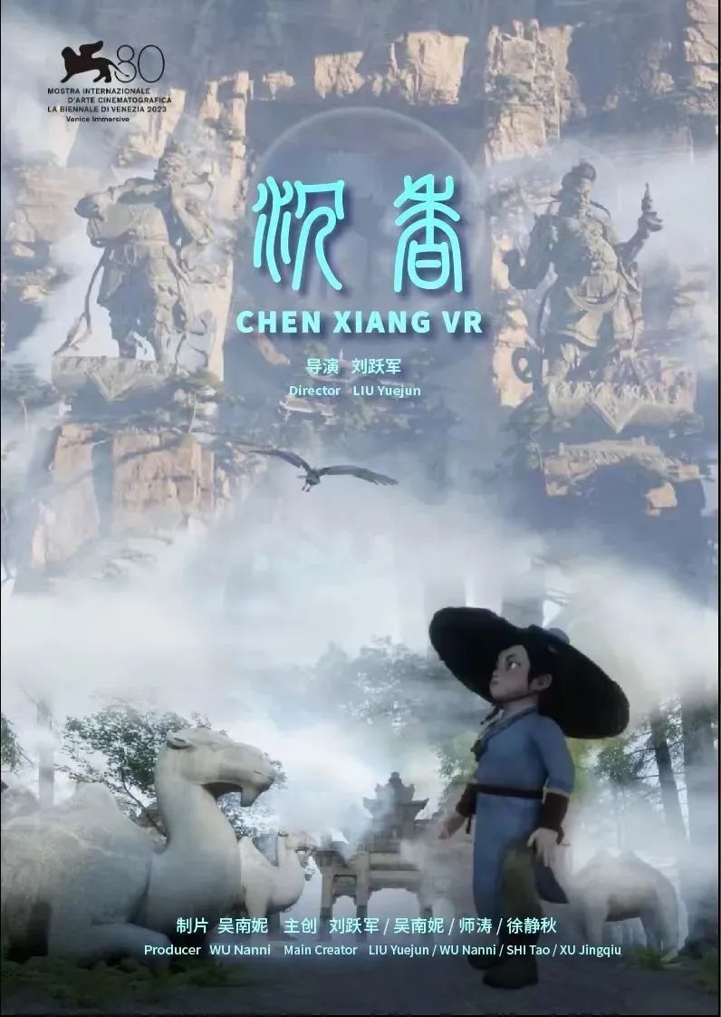 第26届上海国际电影节即将启幕,普陀准备好了!抢票时间,技巧