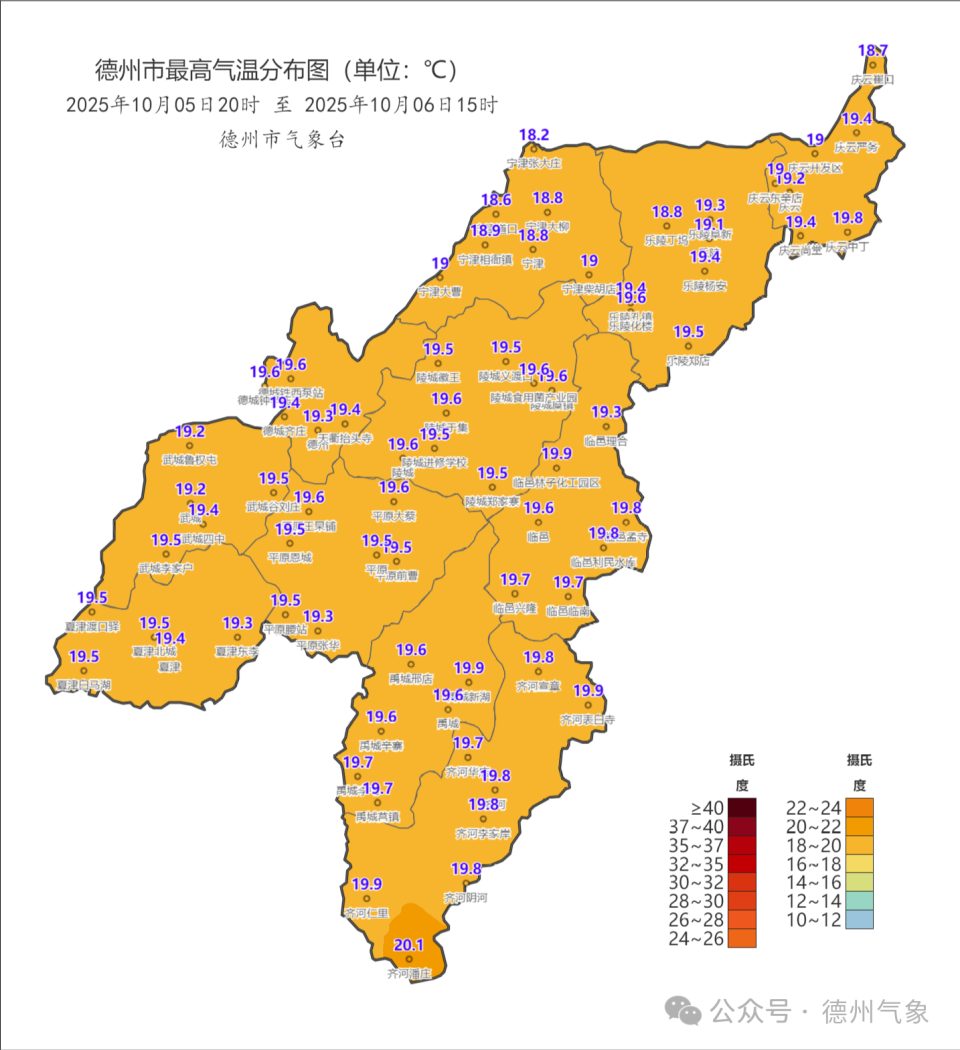 雨！雨！雨！德州最新天气预报_腾讯新闻