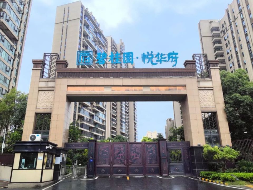 碧桂园·悦华府5栋被评为荆州市中心城区最美楼栋