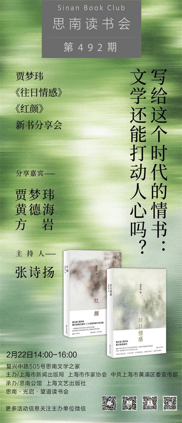 一周文化讲座｜文学中的“苏北”-腾讯新闻