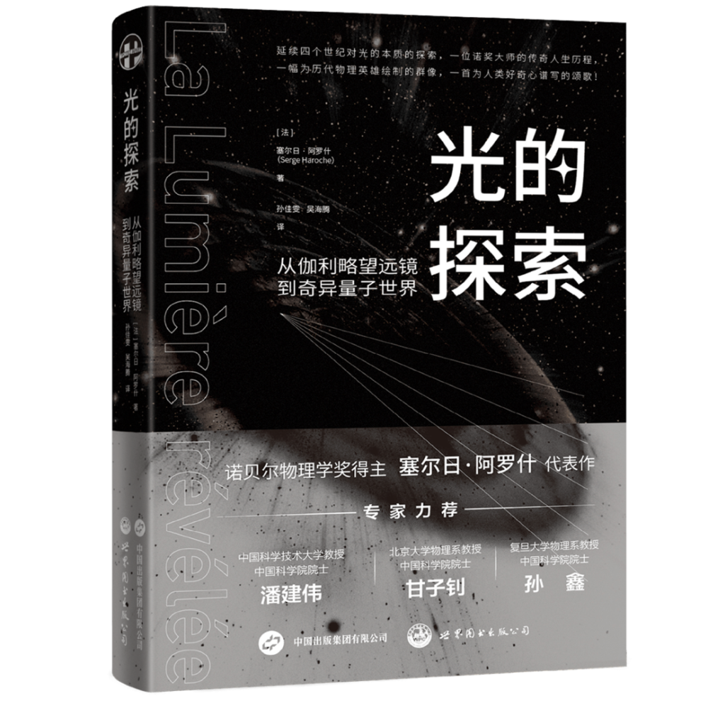 Oi！来物理所看书！ | 公众科学日·线上书展-腾讯新闻